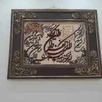 تابلو