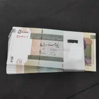 اسکناس 5 هزاری بسته کامل سریال پشت هم