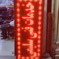 تابلو روان ال ای دی