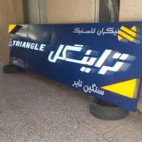 خدمات نصب و جابه جایی تابلو نصاب تابلو