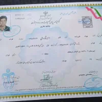 مشاوره فوق