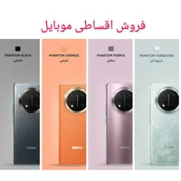 موبایل آنر Honor x۹C ۵Gظرفیت ۲۵۶ گیگ رم 12 اقساطی|موبایل|تهران, نعمت‌آباد|دیوار