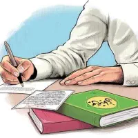 سرنوشتم در کدام مجله پنهان شده
