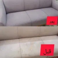 مبل شویی