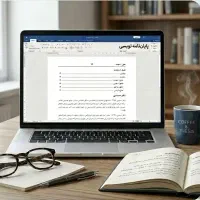 تدریس آنلاین ویژه دانشجویان ارشد و دکترا
