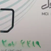 سیم کارت