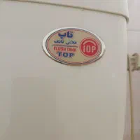 فلش تانک