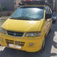 ون کاسپین