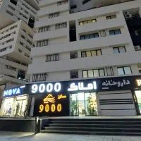 آپارتمان-نوساز-خرم