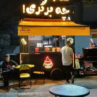 حراج تابلو تابلوسازی چنلیوم کامپوزیت اقساطی چکی