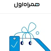 سیم کارت دائم رند همراه اول