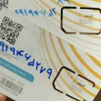 سیم کارت کاپلی