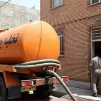 تخلیه چاه و لوله باز کنی با کمترین قیمت