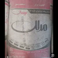 فروش سیمان مدلل تیپ دو