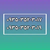سیم کارت جفت