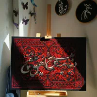 تابلو دکوراتیو شیک