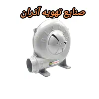 دم منقل ، فن کبابی ، دم برقی ، هواکش