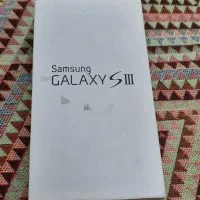 جعبه سامسونگ s3