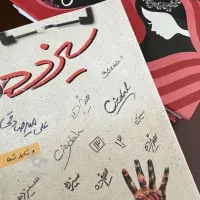 کتاب سیزده