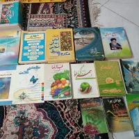 کتاب، دفتر