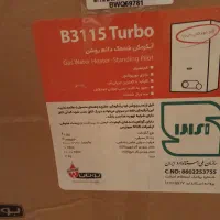 آبگرمکن دیواری بوتان