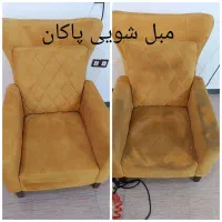 مبل شویی پاکان،باقیمت اقتصادی