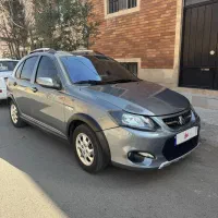 کوییک ۱۴۰۲ خانگی