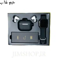 ساعت و ایرپاد زد آب فوری