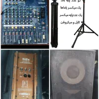 باند B3 دو عدد. میکسر یاماها و 3 عدد پاپه