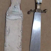 کارد برزیلی