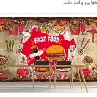 به یک کارگر آقا جهت همکاری در فست فودی