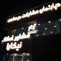اجاره-مغازه-تجاری-رحمت-آباد