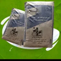فروش سیمان عمده