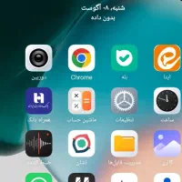 خط ۹۱۲
