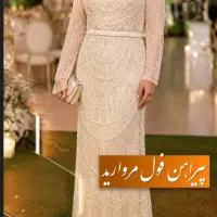 لباس مجلسی کرم مرواریددوزی سایز ۴۲  در حد نو