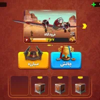 فروش اکانت پسرخوانده فوری