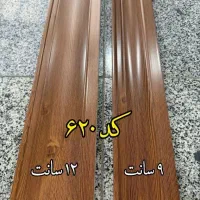 قرنیزPVC پی وی سی مدرن 12 سانت/9سانت