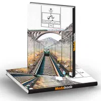 تدریس ریاضی ابتدایی،متوسطه اول ودوم در رشتیان