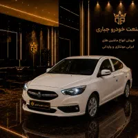 شاهین بدون سانروف