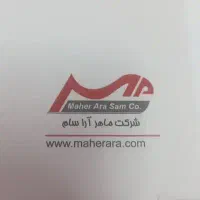 استخدام نیروی تولید و انبار(انبار)