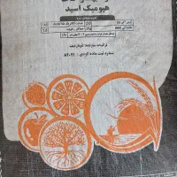 هیومیک گرانوله