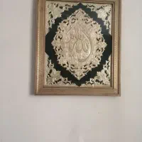 تابلو خاتم کاری الله برنجی