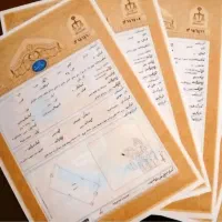 اجاره سند/ دادگاه / بانک / شرایط آسان