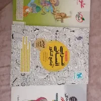 کتاب کمک اموزشی