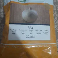 فروش پیاز راتا