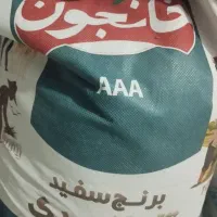 برنج سفید۱۰کیلویی