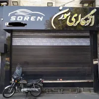 بر اصلی ۳۰ متری جی|اجارهٔ مغازه و غرفه|تهران, جی|دیوار