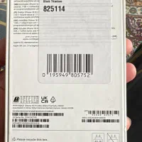 iphone 16 pro max|موبایل|تهران, توحید|دیوار