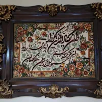 تابلو فرش