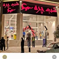استخدام صندوقدار خانم